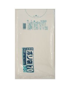 N-7H ถุงพลาสติกสำหรับใช้ในธุรกิจ สีขาว โปร่งแสง 70L 30 ใบ