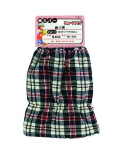 Arm Cover 5 อัน