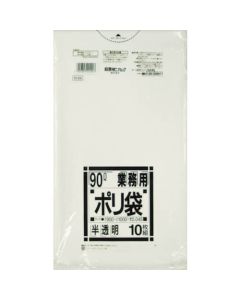 N-9490L สีขาวโปร่งแสง 10 แผ่น