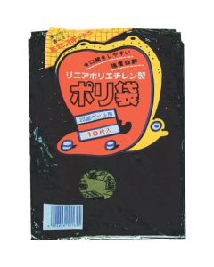 Garbage Bag for 20L Type Pail