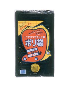 The Garbage Bag