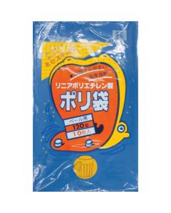 The Garbage Bag