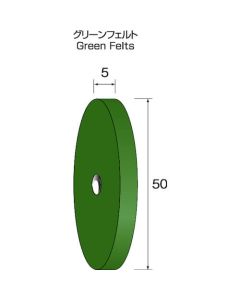 Polishing Wheel ชุดละ 5อัน