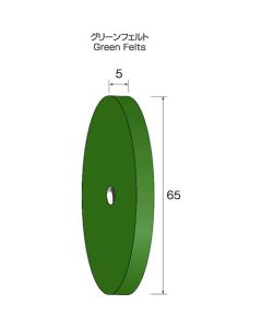 Polishing Wheel ชุดละ 5อัน