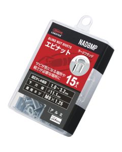 Blind Nut Rivet(Aluminum) ชุดละ 15 อัน