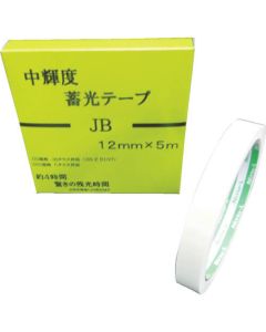 เทปเรืองแสงความสว่างปานกลาง เกรด JIS-JB 0.25มม. x 12มม. x 5ม. สีเขียว