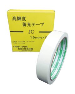 Ultra High Brightness Phosphorescent Tape