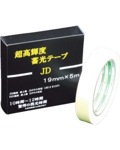 High Brightness Phosphorescent Tape