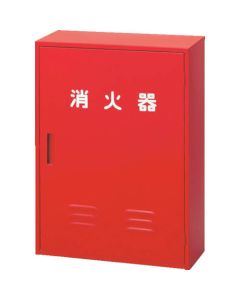Fire Extinguisher Storage Box