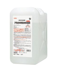 Drainage Neutralizer