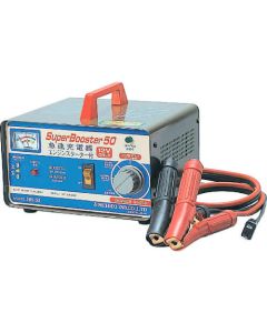 Quick Charger (with cell starter function)