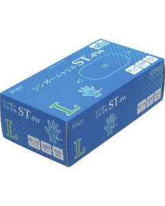 NBR0451PW-BBL 1กล่อง