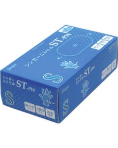 ถุงมือไนไตร STPW (100 ชิ้น) S