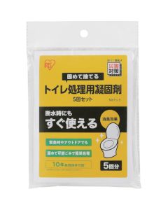 Coagulant For Toilet Disposal ถุงละ 5 อัน