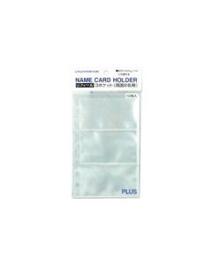 ซองใส่นามบัตรรีฟิล NC-101 10 แผ่น (35988)