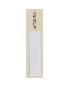 NC-1M