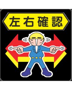 3M (TM) Paste Type Graphic Design for Road Marking
