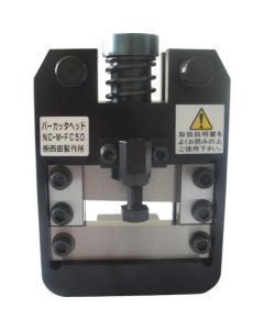 NC-M-FC50 1อัน