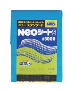NEOS1010 2แผ่น