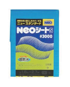 NEOS3636 16แผ่น