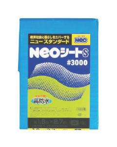 NEOS4545 10แผ่น