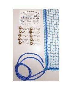 Multipurpose Net