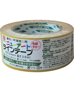 เทปอาร์ตไลน์ใหม่ 50 มม. x 30 ม. สีเหลือง (สำหรับพื้นผิวเรียบภายในอาคาร)