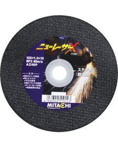 New Laser X 10แผ่น