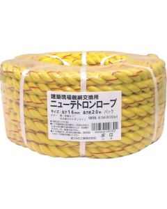 Safety Rope 1เส้น