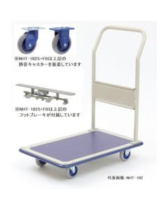 NHT-102S+FB