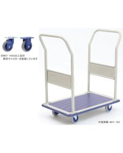 NHT-103S