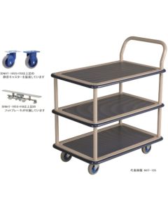 NHT-105S+FB