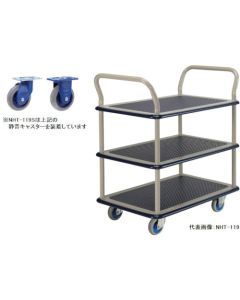 NHT-119S