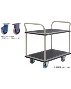 NHT-309S