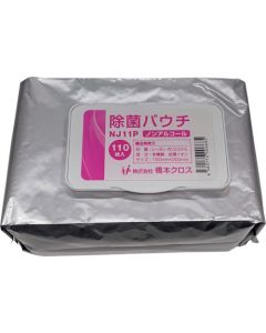 Disinfectant pouch non-alcoholic  ถุงละ 110 แผ่น