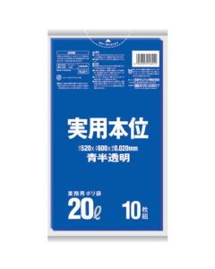 The Garbagae Bag 60เล่มเล่มละ 10แผ่น