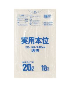 The Garbagae Bag 60เล่มเล่มละ 10แผ่น