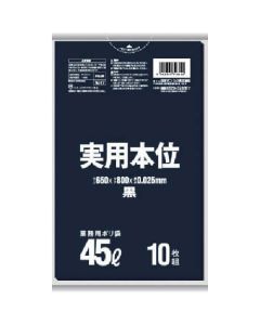 The Garbagae Bag 60เล่มเล่มละ 10แผ่น
