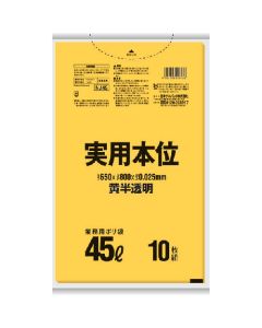 The Garbagae Bag 60เล่มเล่มละ 10แผ่น