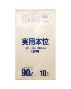 The Garbage Bag