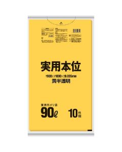 The Garbagae Bag 30เล่มเล่มละ 10แผ่น