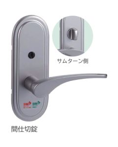 Lever Handle ชุดละ 1 ชุด