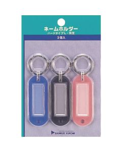 Name Card Holder 10ชุดชุดละ 3อัน