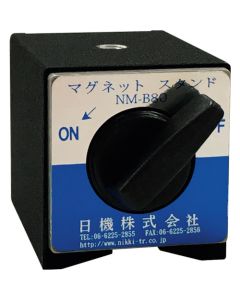 NM-B80