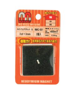 NMG-001 ชุดละ 2 อัน