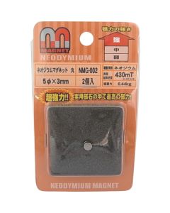 NMG-002 ชุดละ 2 อัน