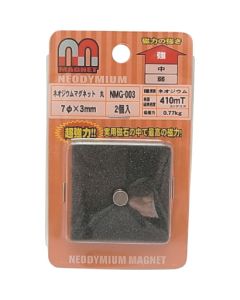 NMG-003 ชุดละ 2 อัน