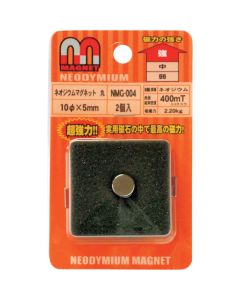 NMG-004 ชุดละ 2 อัน
