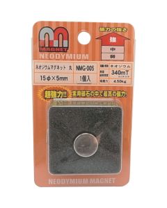 NMG-005