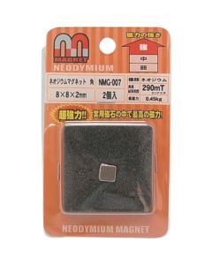 NMG-007 ชุดละ 2 อัน